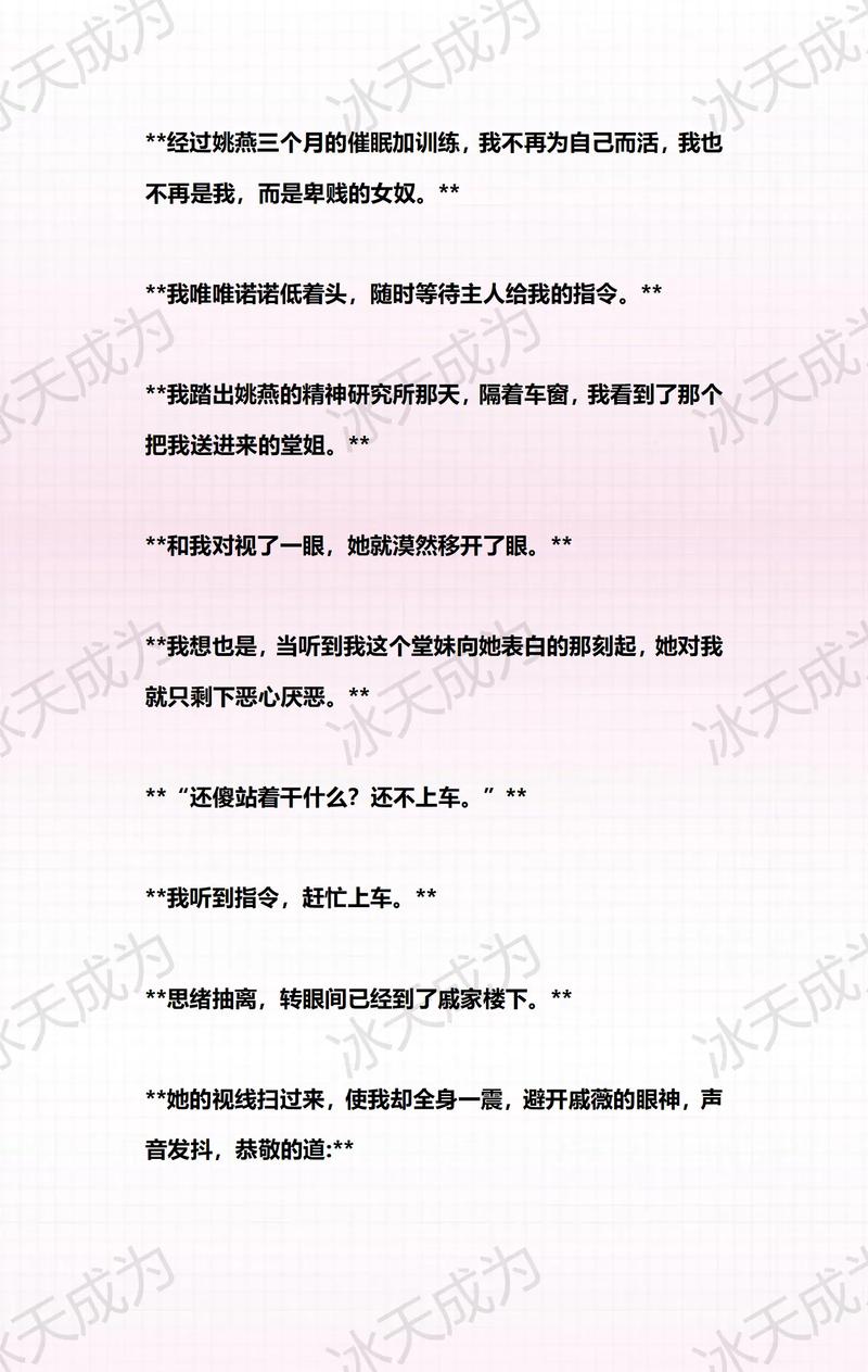 亚洲少妇玖玖一二三区综合爱的相关介绍