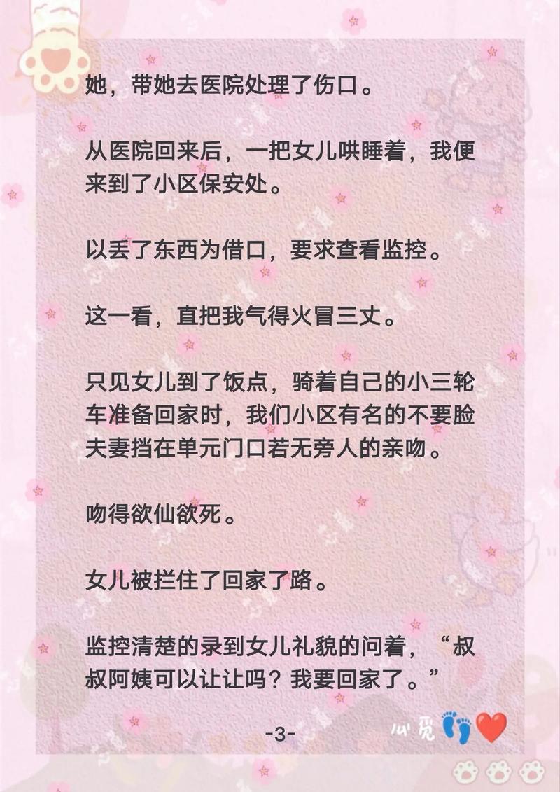 亚洲少妇50p的相关介绍