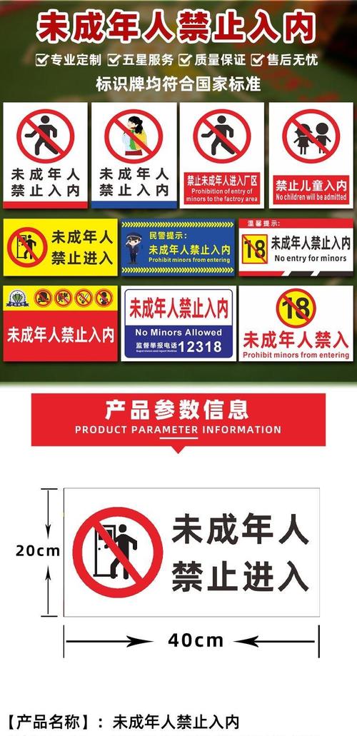 色七七影院的相关介绍