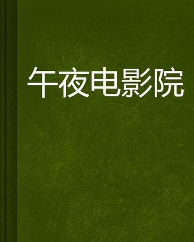 女人的逼被男人插~av的相关介绍
