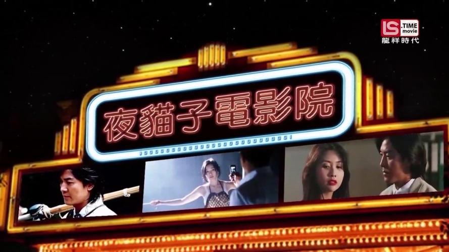 紫霞影院在线观看的相关介绍