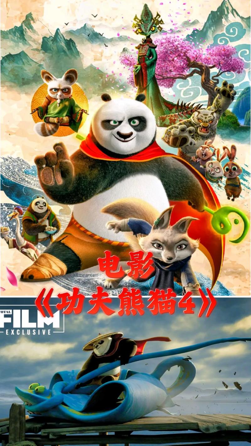 yy4410高清影院手机版的相关介绍