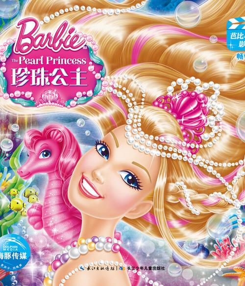 女秘书勾引老板的相关介绍