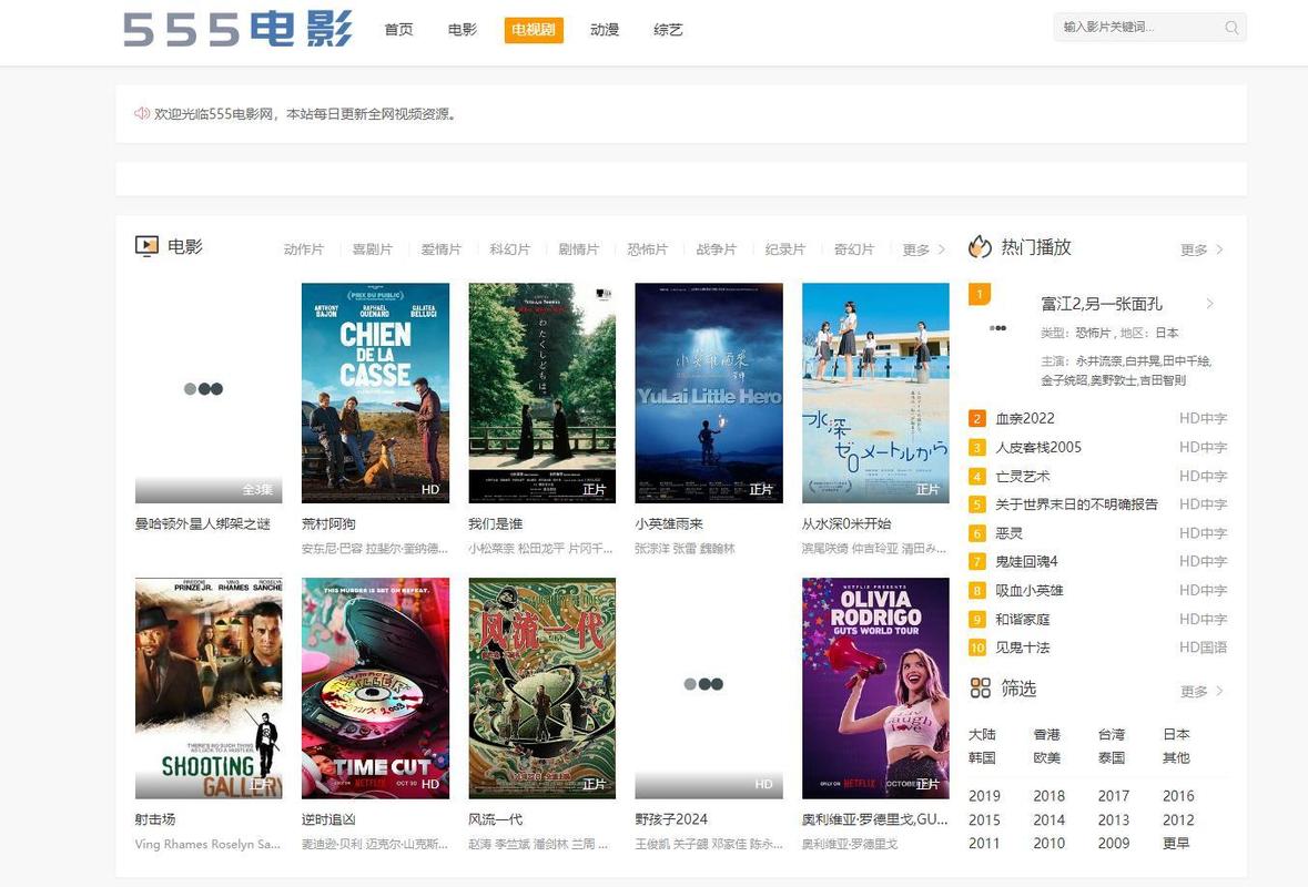 美女福利影视蜜桃av的相关介绍