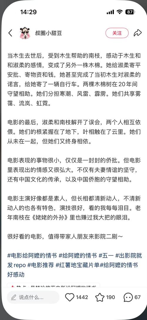 东京精油按摩6的相关介绍