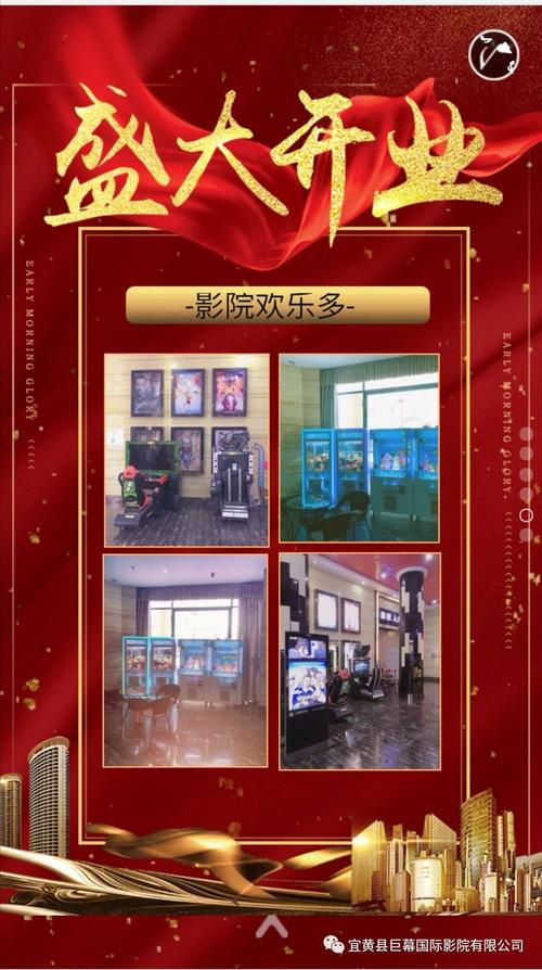 97影院的相关介绍