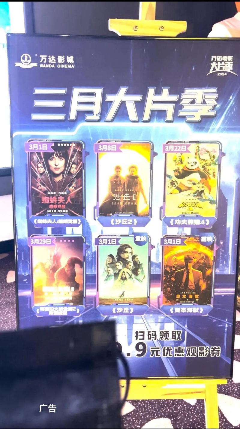 快播在线影院的相关介绍