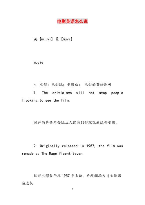 a4yycom万利达首播影院的相关介绍