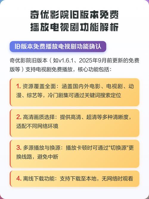 广东爱心影院的相关介绍