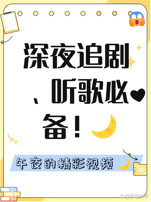 龙之梦电影院的相关介绍
