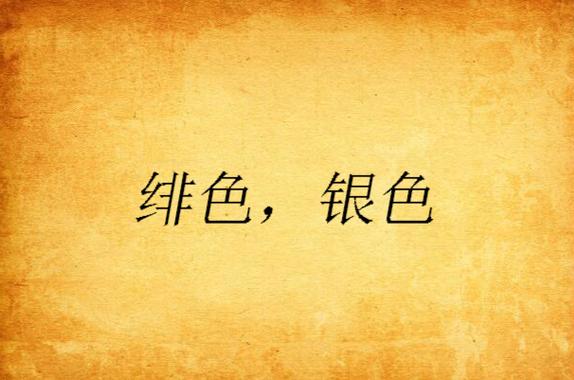 激情久久伊人的相关介绍