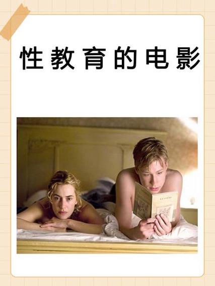 影院在线的相关介绍
