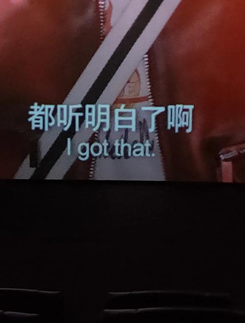 4d电影院的相关介绍