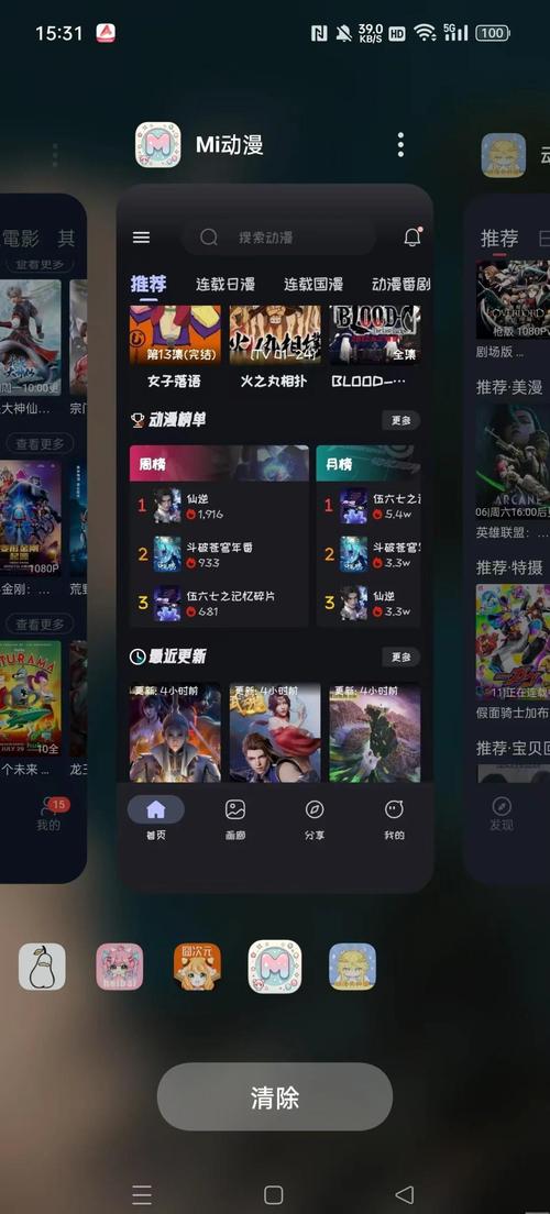 欧美一区二区日韩一区的相关介绍