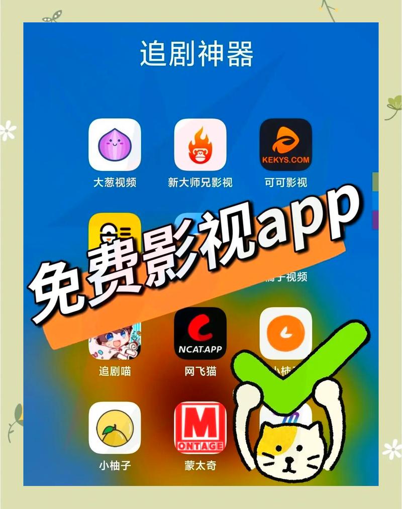 看毛片在线观看的相关介绍