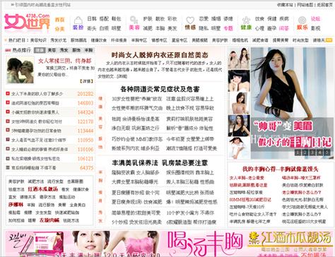 潘金莲影院的相关介绍