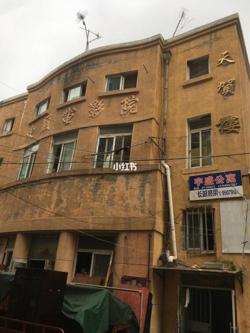 男女动漫18的相关介绍