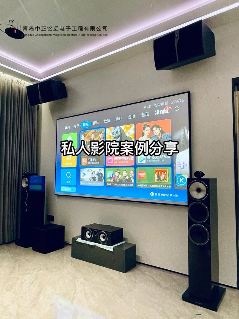 神马第九影院20的相关介绍