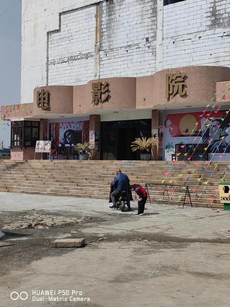 万象汇电影院的相关介绍