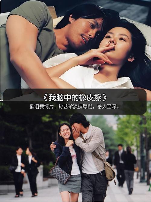 国产一级淫片aaaaa片口述的相关介绍