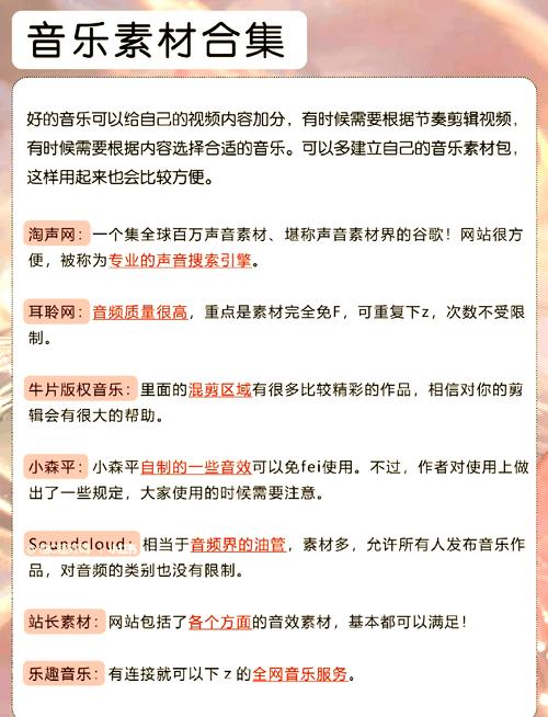 神马影院手机在线观看真心网的相关介绍