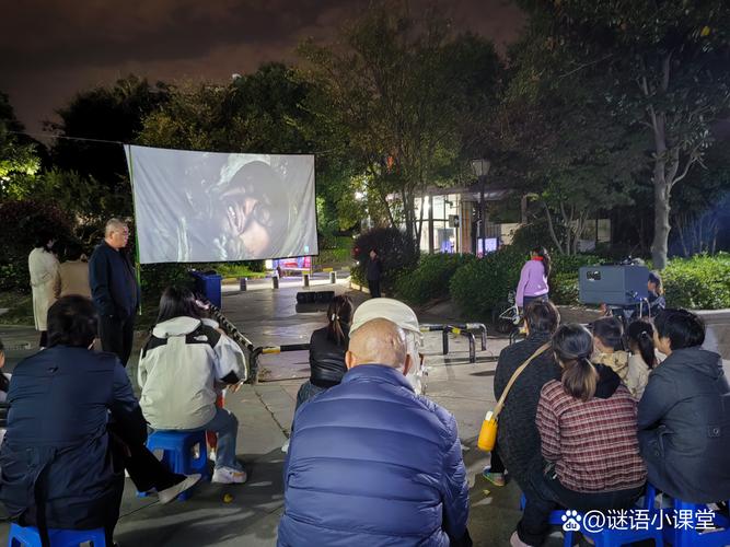 天仙影院的相关介绍