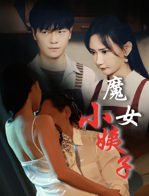 美女被我操哭的相关介绍