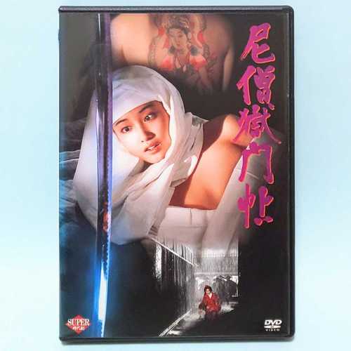 大尺度写真图的相关介绍