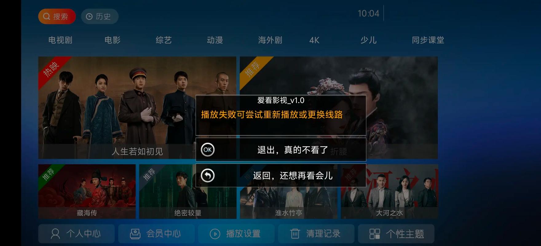 海盐电影院的相关介绍