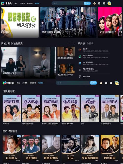 www.人妻啪啪免费的相关介绍