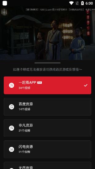va天堂电影一区的相关介绍