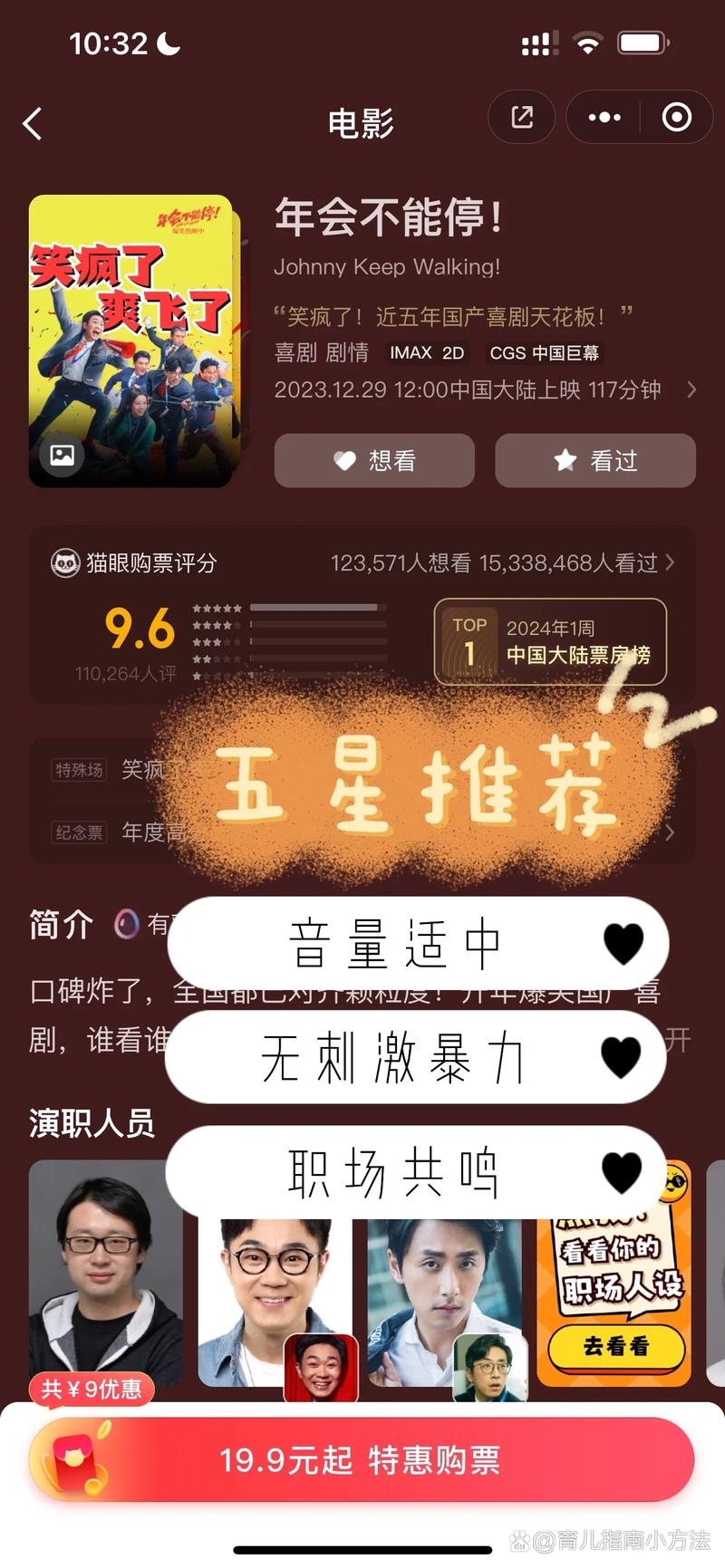 激情啪啪日韩人妻的相关介绍