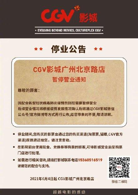 老司机影院精品视频免费观看的相关介绍