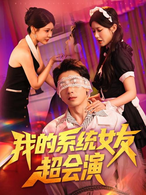 五福影院在线的相关介绍