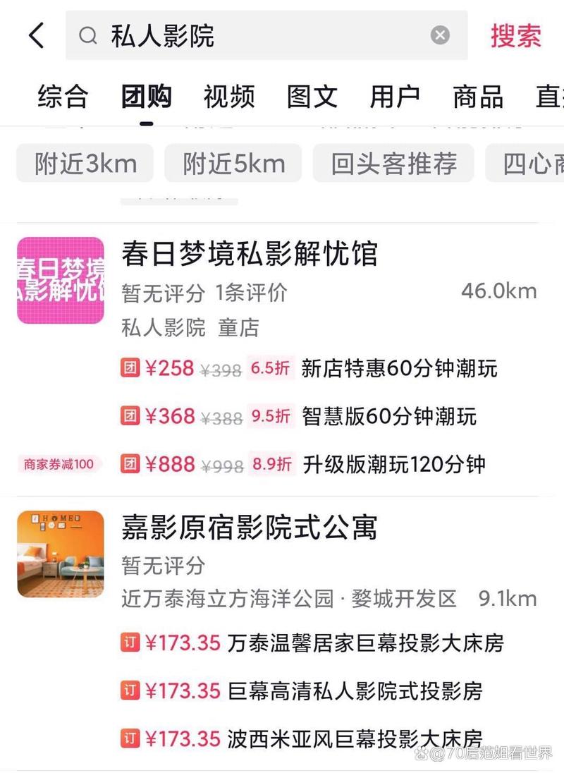 一边做还要自己揉的相关介绍