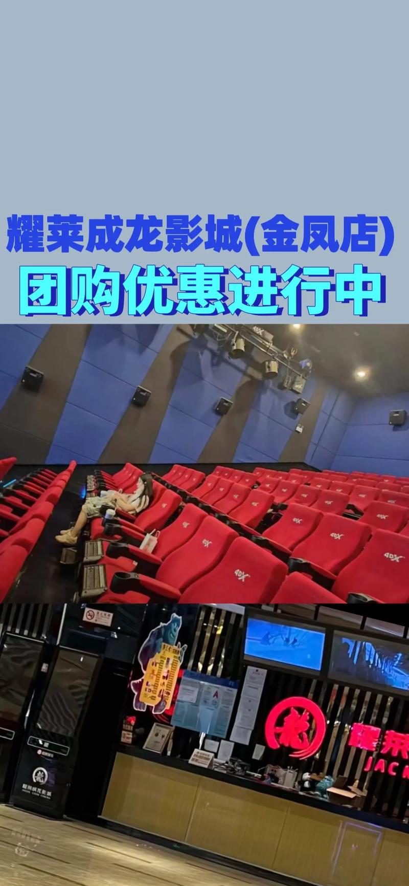 每日影院的相关介绍