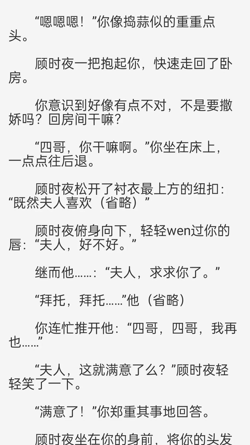 www男女动漫的相关介绍