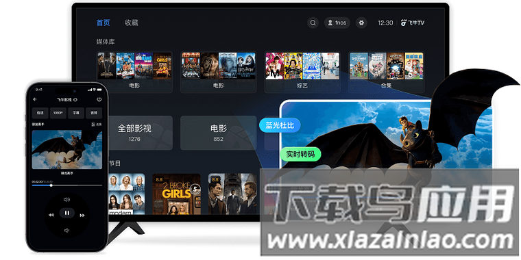 汤姆影院avtom的相关介绍