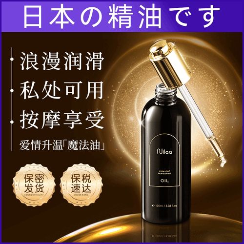 美女老师被按着操的相关介绍