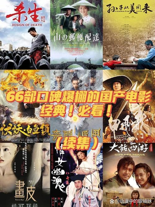 操极品美女老师的相关介绍