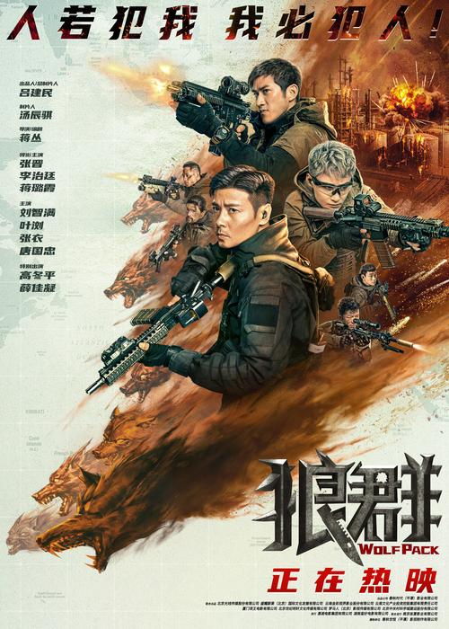 床上激情视频激久久的相关介绍
