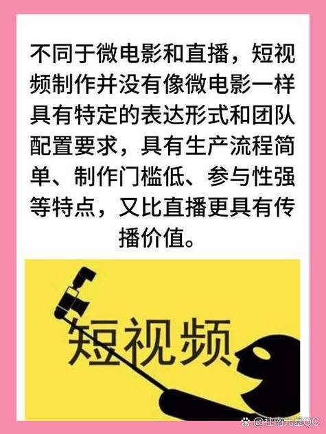 777米奇四色米奇影院的相关介绍
