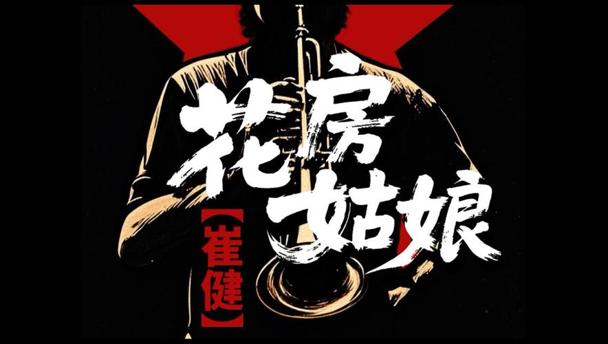 悠悠激情av的相关介绍