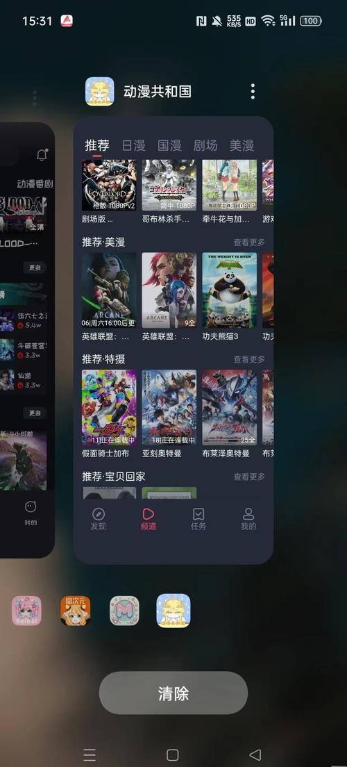 黑丝美腿av的相关介绍