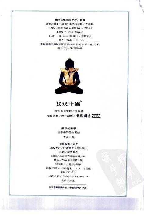 琪琪影院免费线看的相关介绍