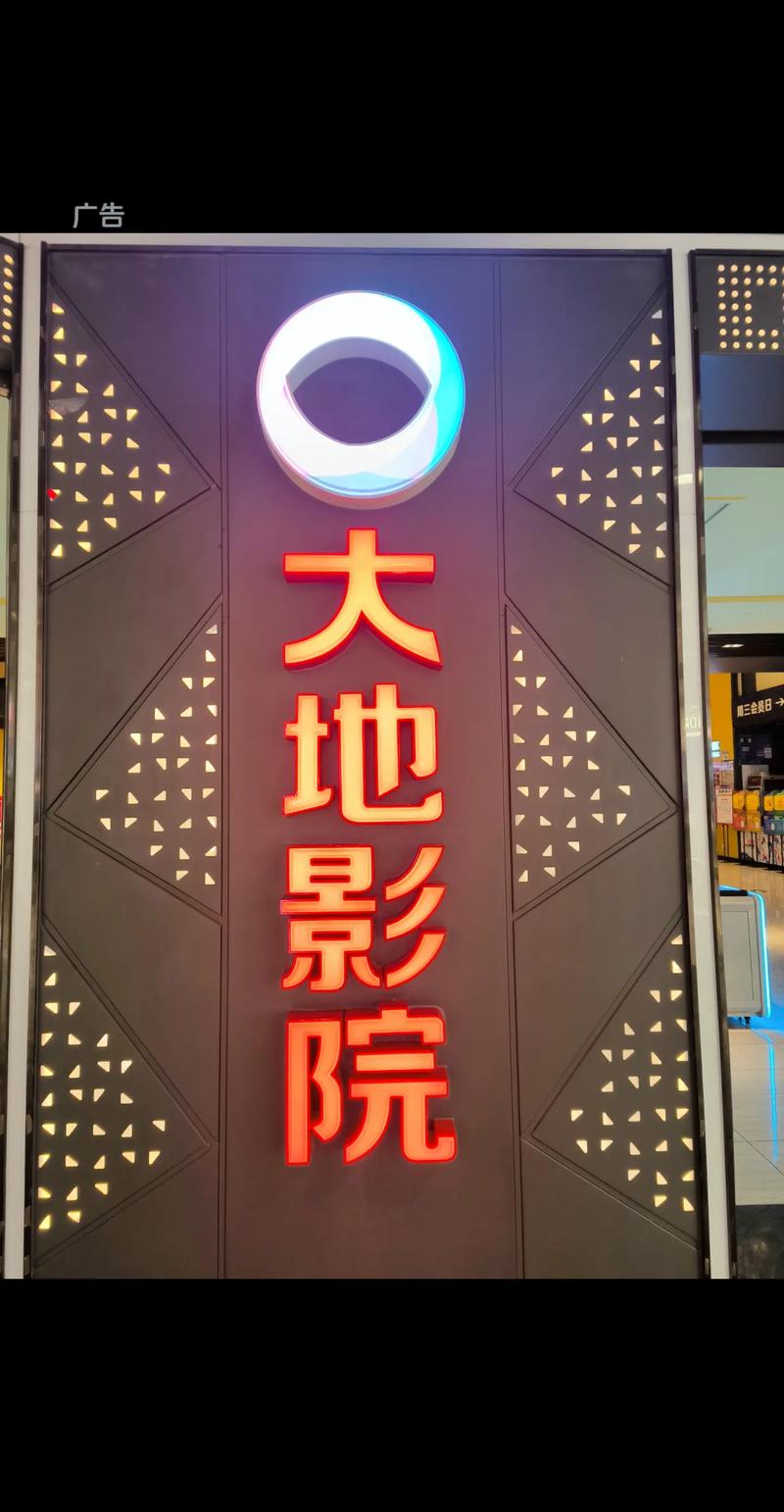 神马电影六度影院超神影院的相关介绍