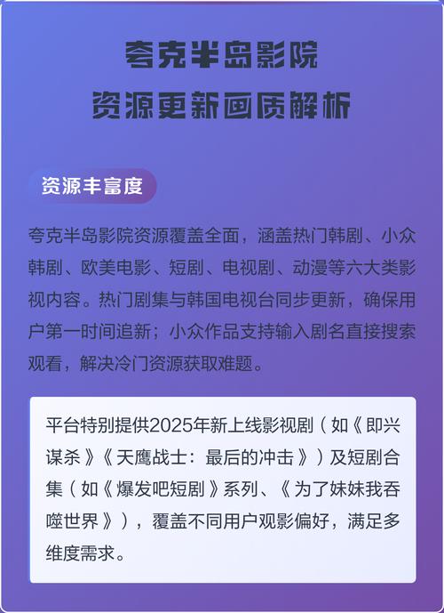 校园影院的相关介绍