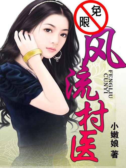 高h,调教)的相关介绍