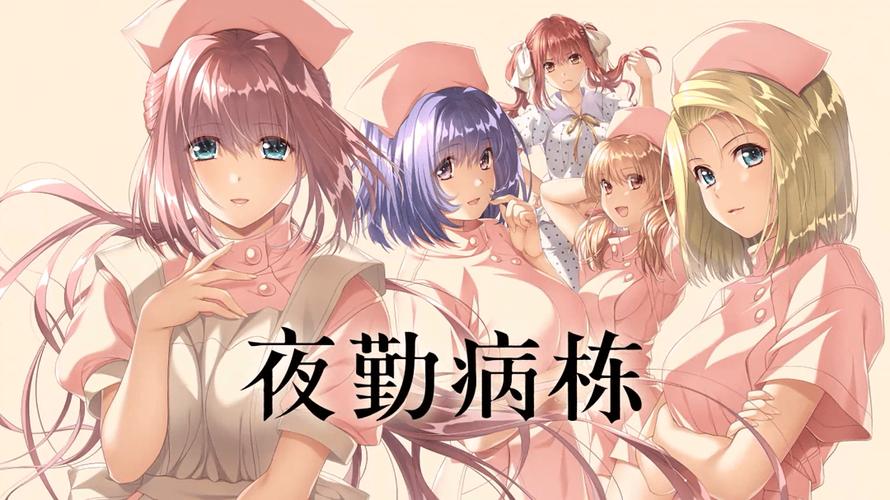 操性感老师的相关介绍