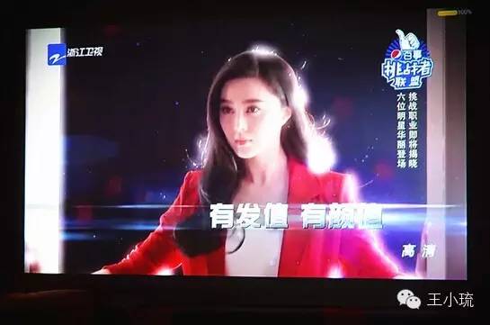 新视觉影院线看的相关介绍